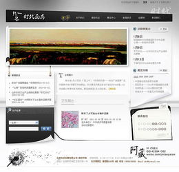 畫展與畫廊網(wǎng)站設(shè)計(jì) 營造藝術(shù)與科技的沉浸式體驗(yàn)
